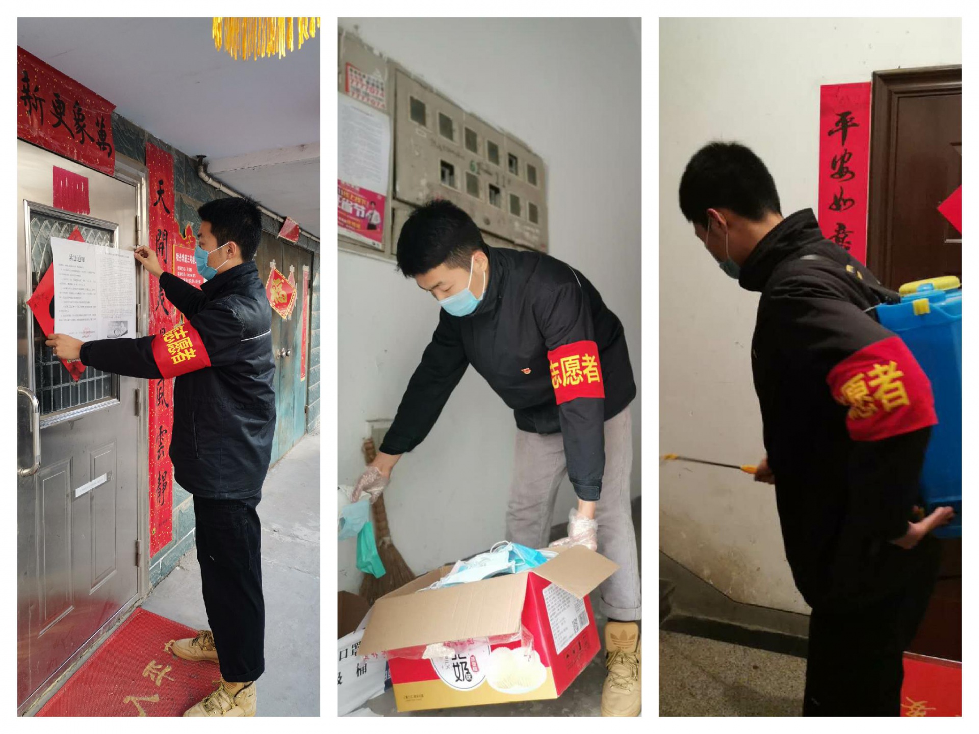 高志铖工作在疫情防控第一线